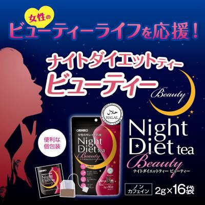 TRÀ GIẢM CÂN ORIHIRO BAN ĐÊM NIGHT DIET TEA BEAUTY COLLAGEN NHẬT BẢN